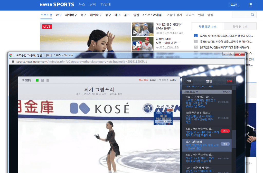 네이버스포츠