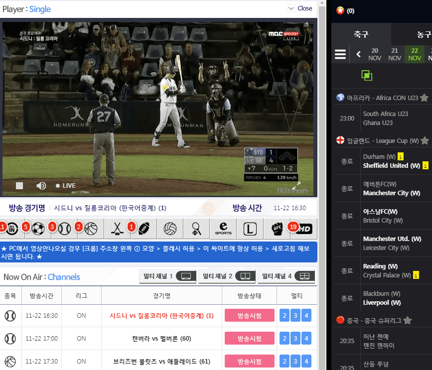 블랙TV