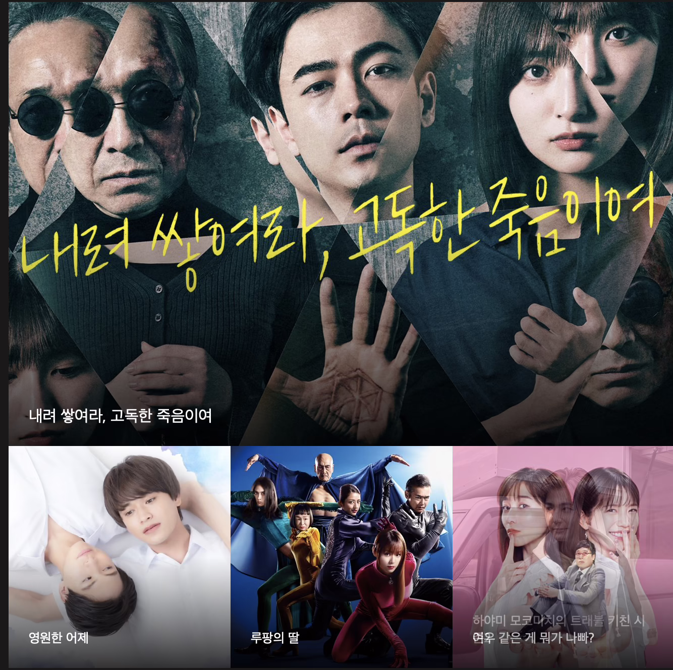 Read more about the article 도라마코리아